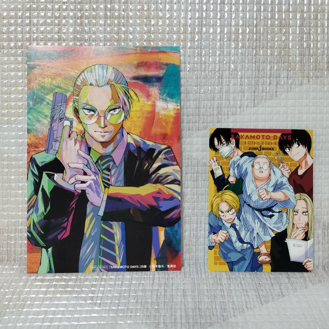 SAKAMOTO DAYS1-25 既刊全巻 公式関連本5冊 特典付き 全初版