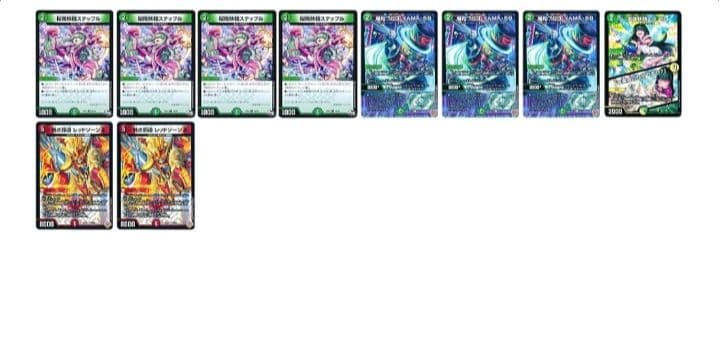 デュエルマスターズ　デアリバイク　調整パーツ付