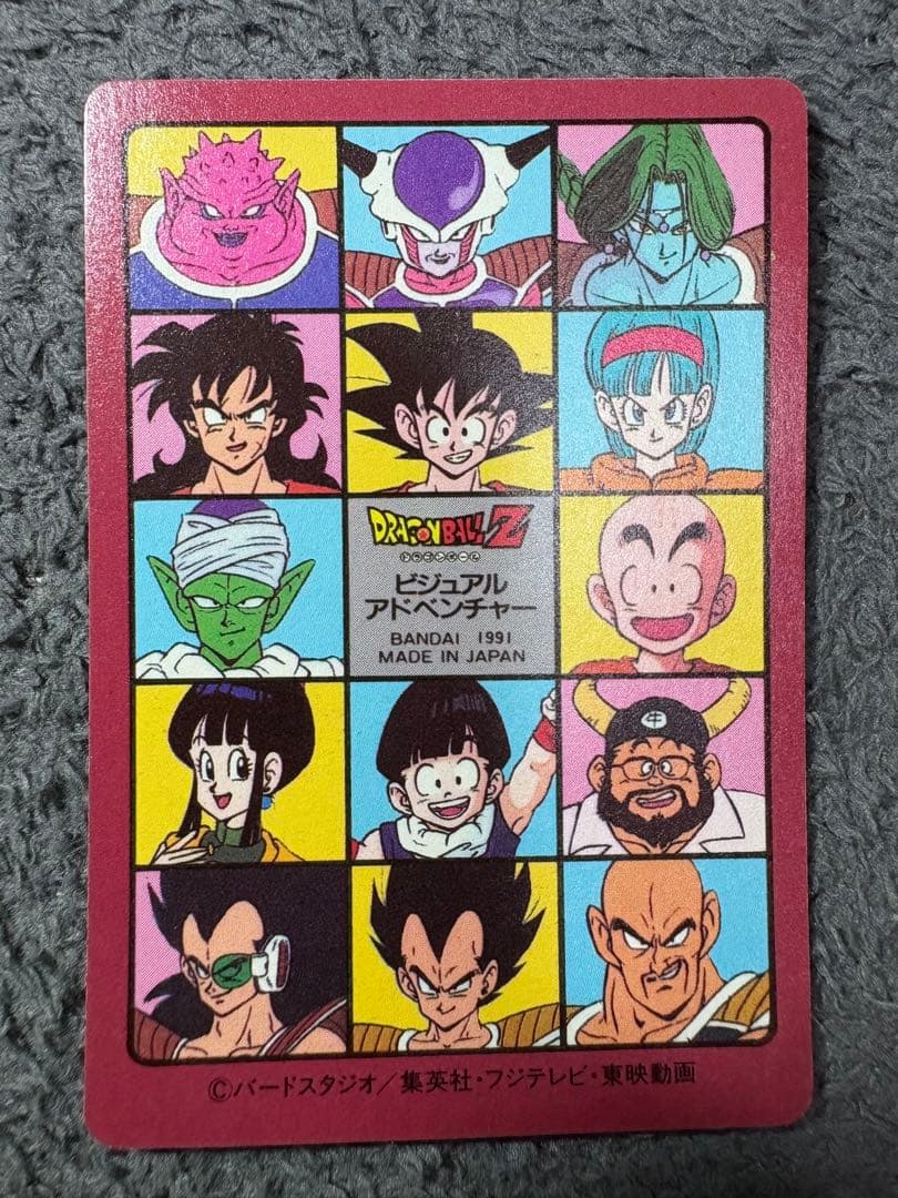 ドラゴンボール ビジュアルアドベンチャー ドラゴンボールカードダス 3枚セット