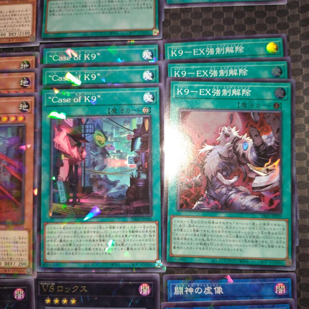 K9VS デッキパーツ　ヴァンキッシュソウル　遊戯王