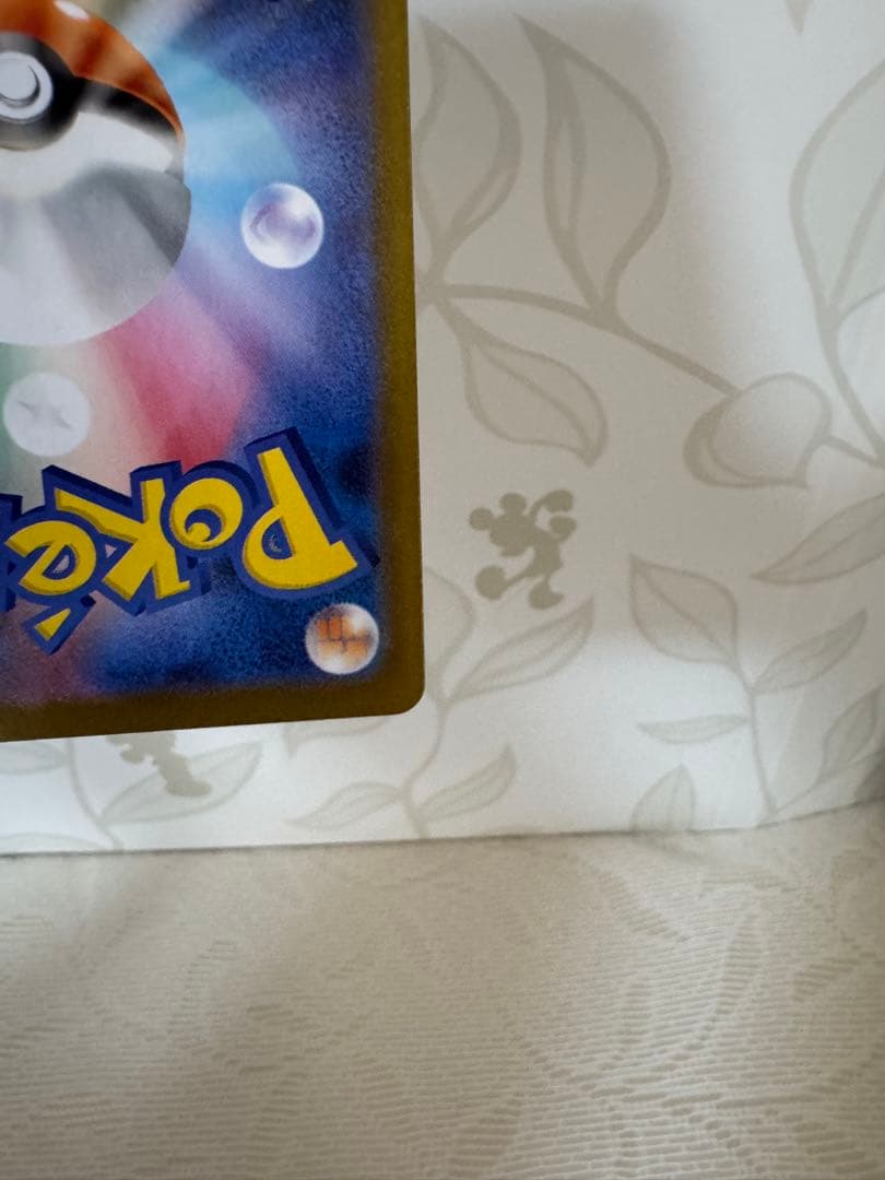 シ*ン様 レシラムex BWR SV11W ホワイトフレア 174/086