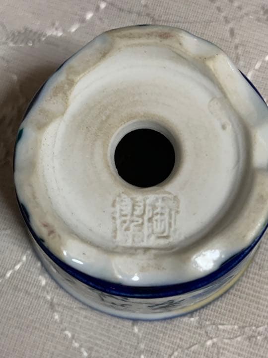 陶翠　盆栽鉢　絵鉢　ミニ盆栽鉢