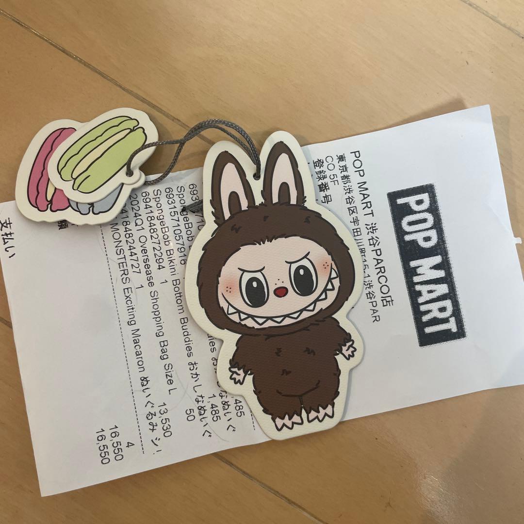 【しらたまあずき】POPMART Labubu シークレット　〆7月1日