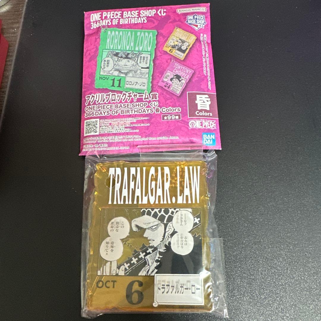 ONEPIECE BASESHOP 一番くじ アクリルブロックチャーム ロー