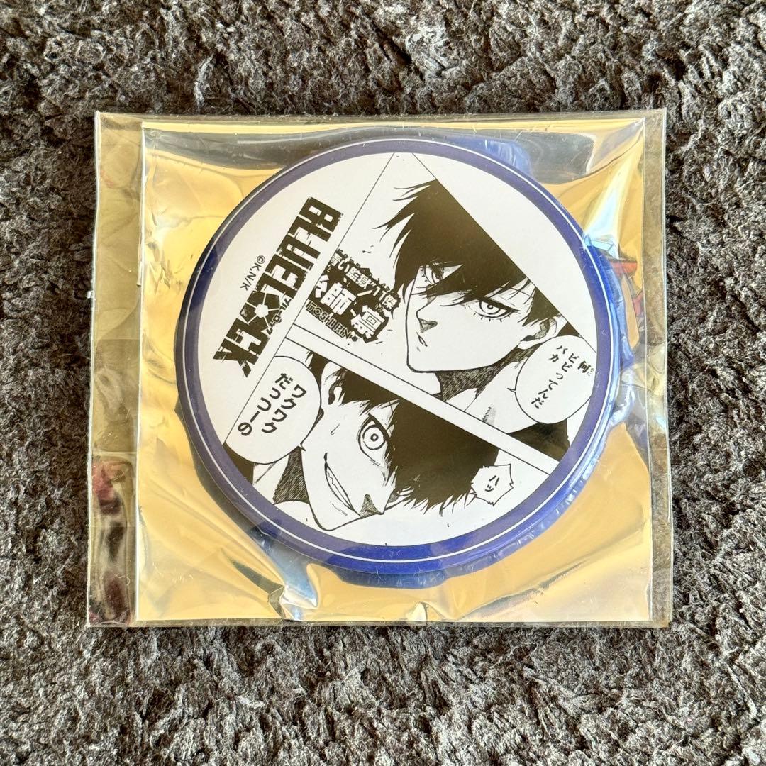 ブルーロック ブルロ 缶バッジ 糸師凛 潔世一 プリンセスカフェ