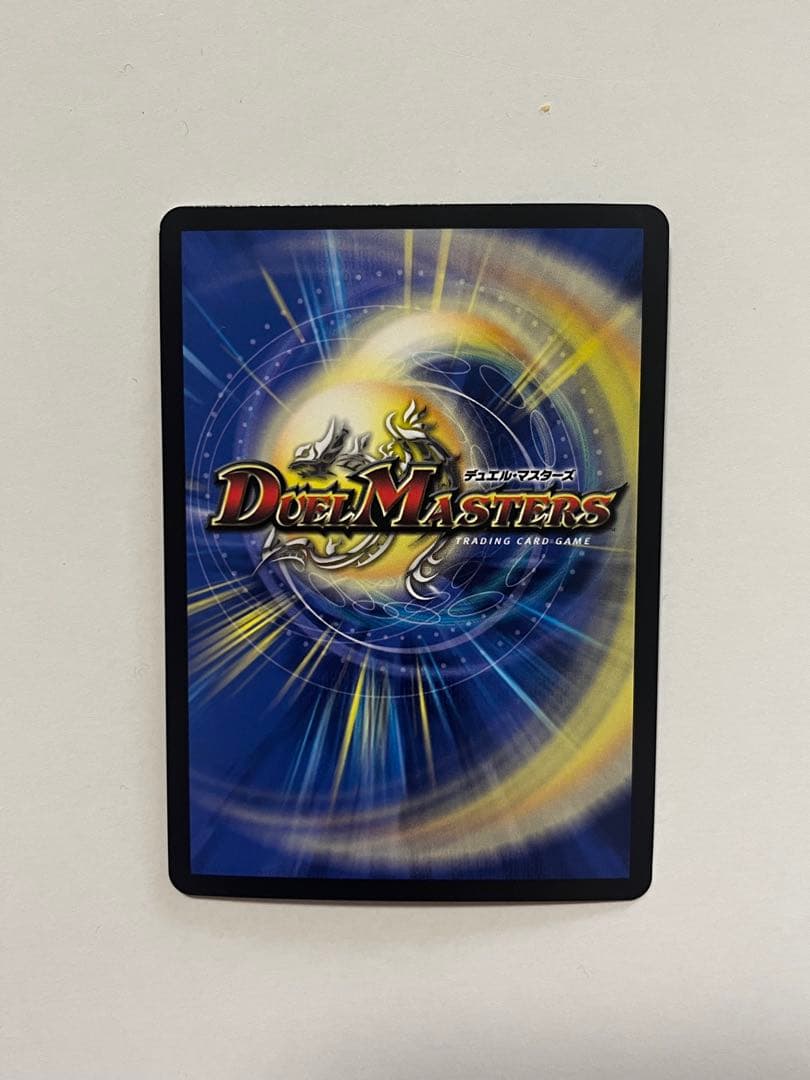 審判の精霊 ラストジャッジ リゼ・ヘルエスタ シークレット サイン入り デュエマ