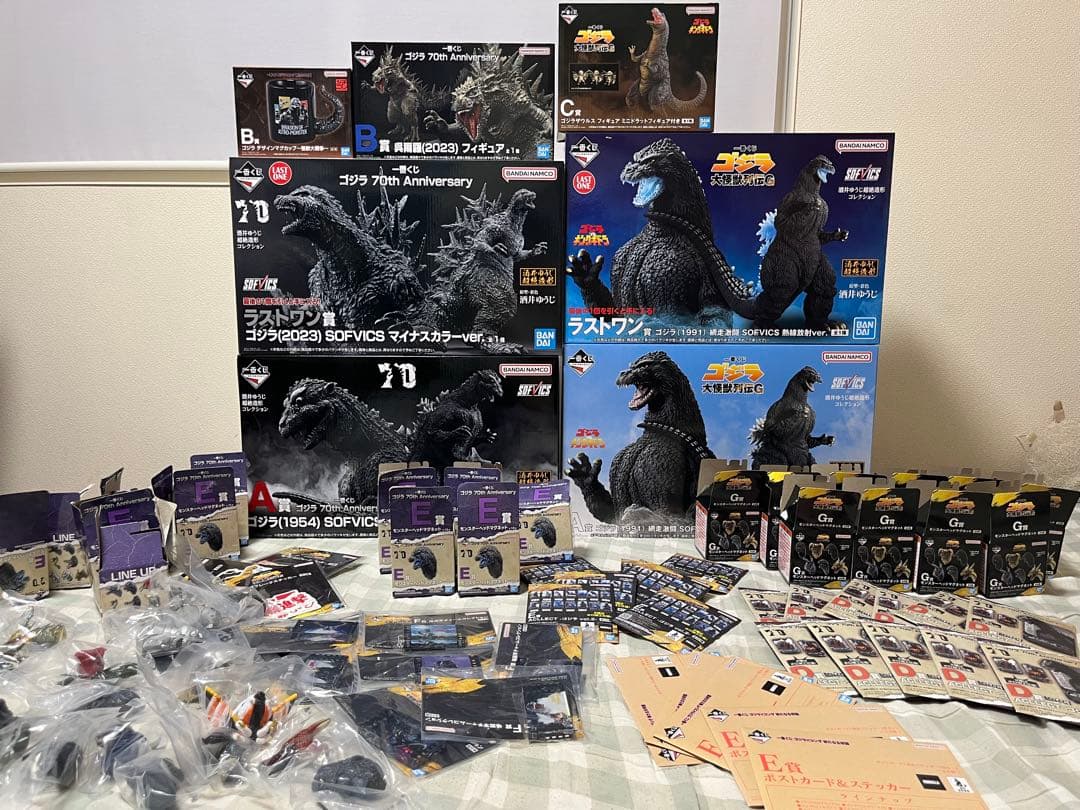 一番くじ　ゴジラ　フィギュア　その為