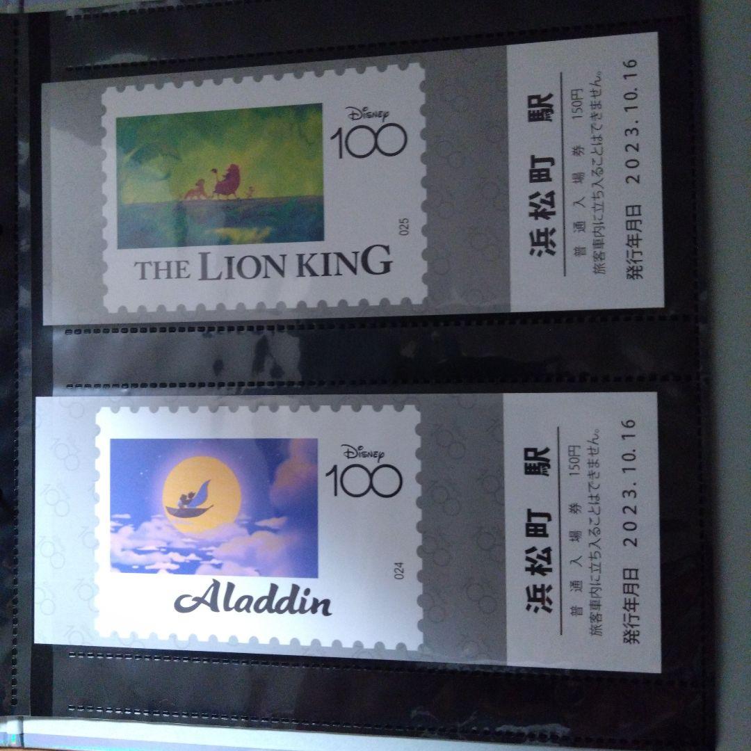 Disney100周年　記念入場券　20枚 & アルバムセット