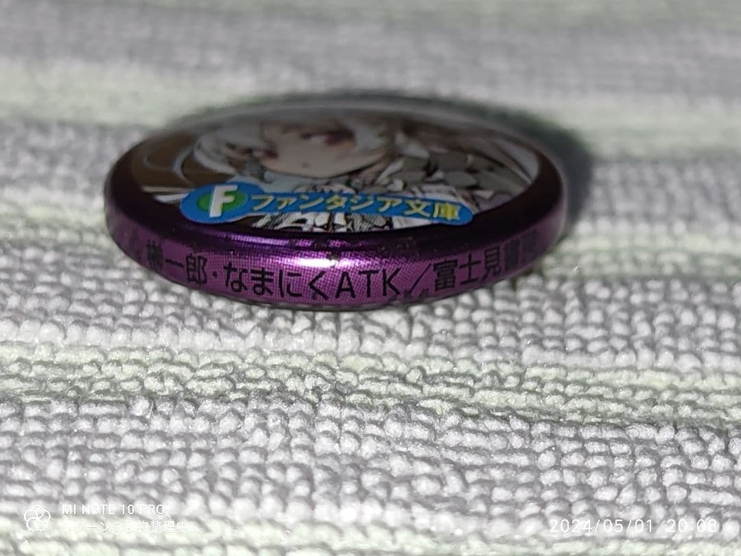 棺姫のチャイカ 富士見ファンタジア文庫 缶バッジ