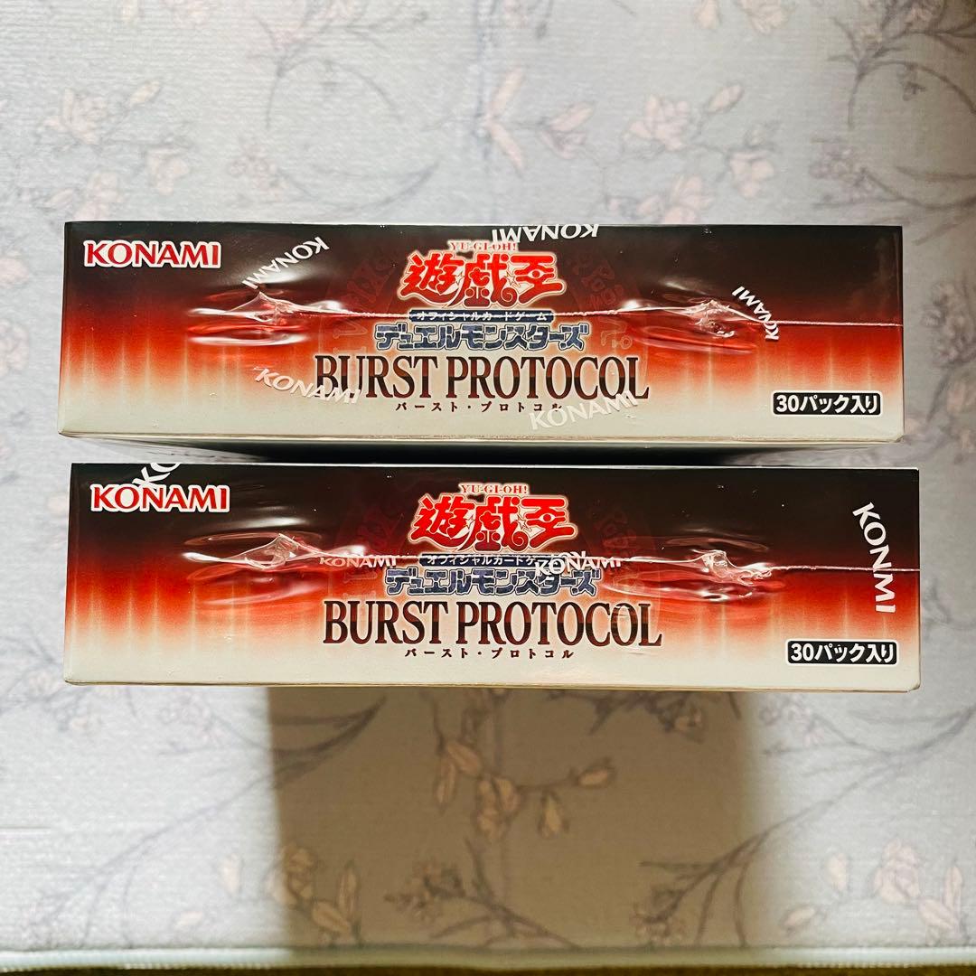 バーストプロトコル　box シュリンク付き　2boxセット