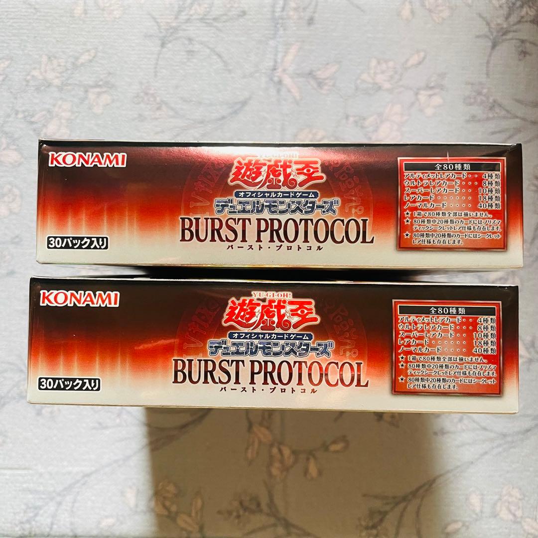 バーストプロトコル　box シュリンク付き　2boxセット