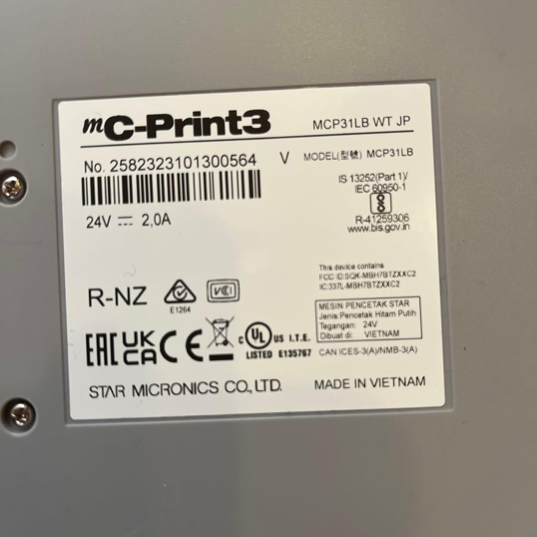 レシートプリンター　　USEN POSレジ