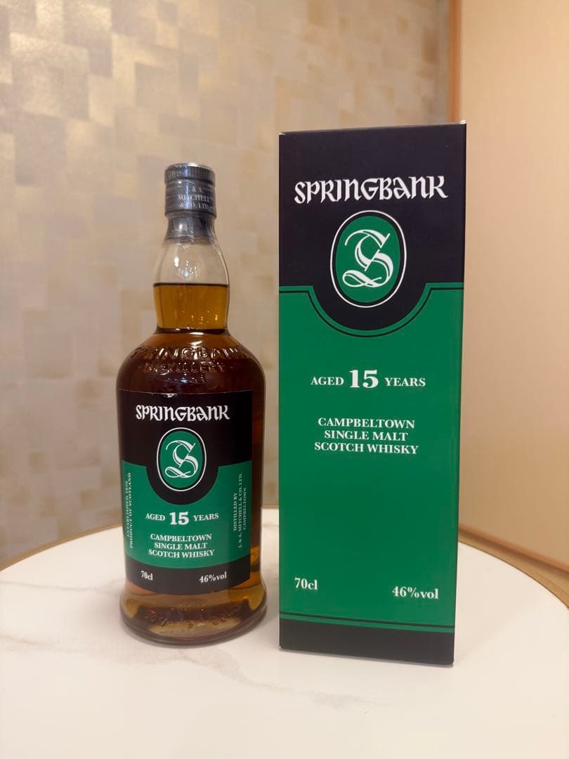 【希少】スプリングバンク 15年 キャンベルタウン シングルモルト 700ml