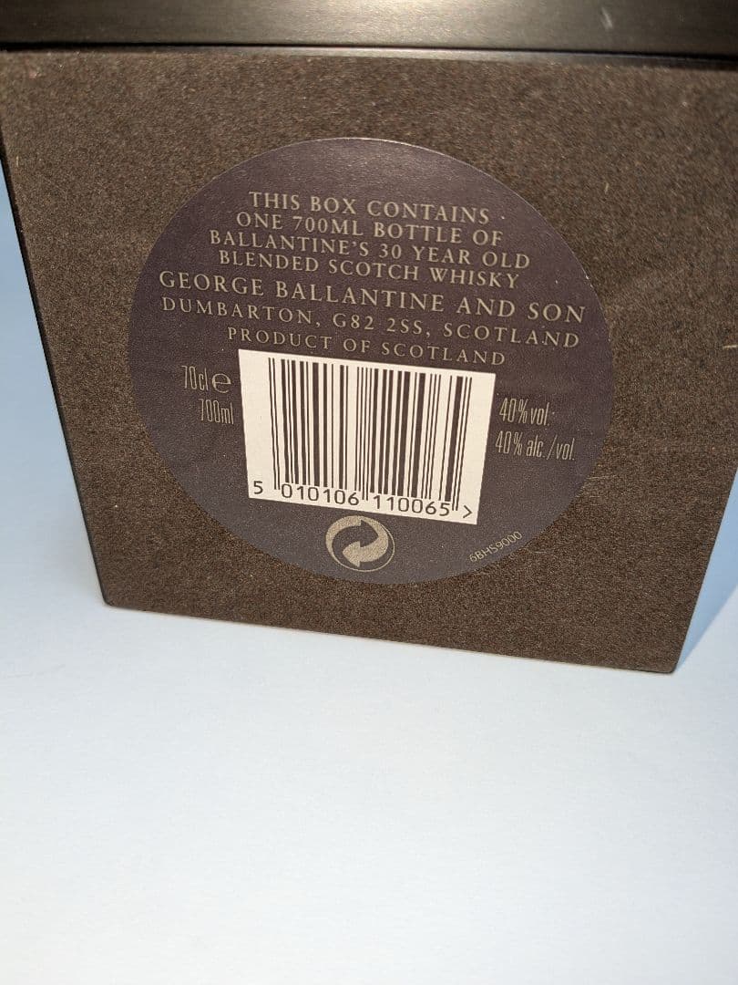 バランタインウイスキー30年