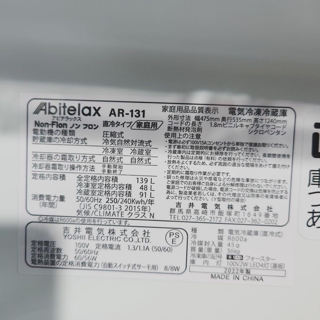 生活家電 4点セット 冷蔵庫 洗濯機 電子レンジ 炊飯器 1人暮し I117