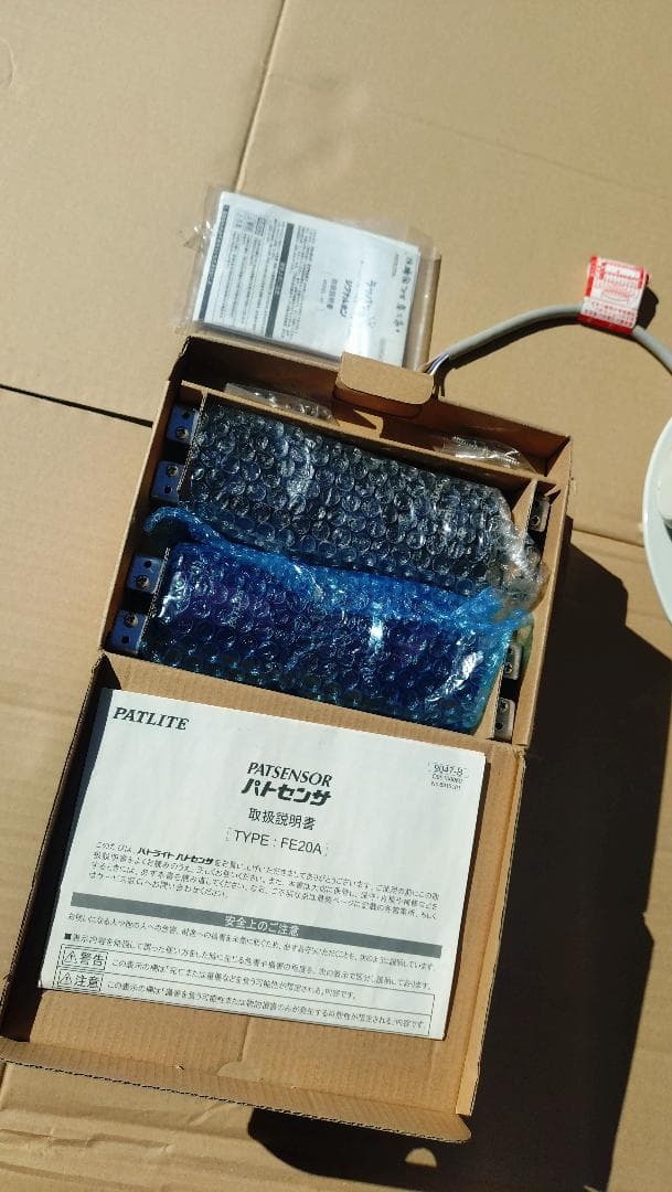 パトライト　ビームセンサ　コントロール　SC２W　FE20A　RT-100VS