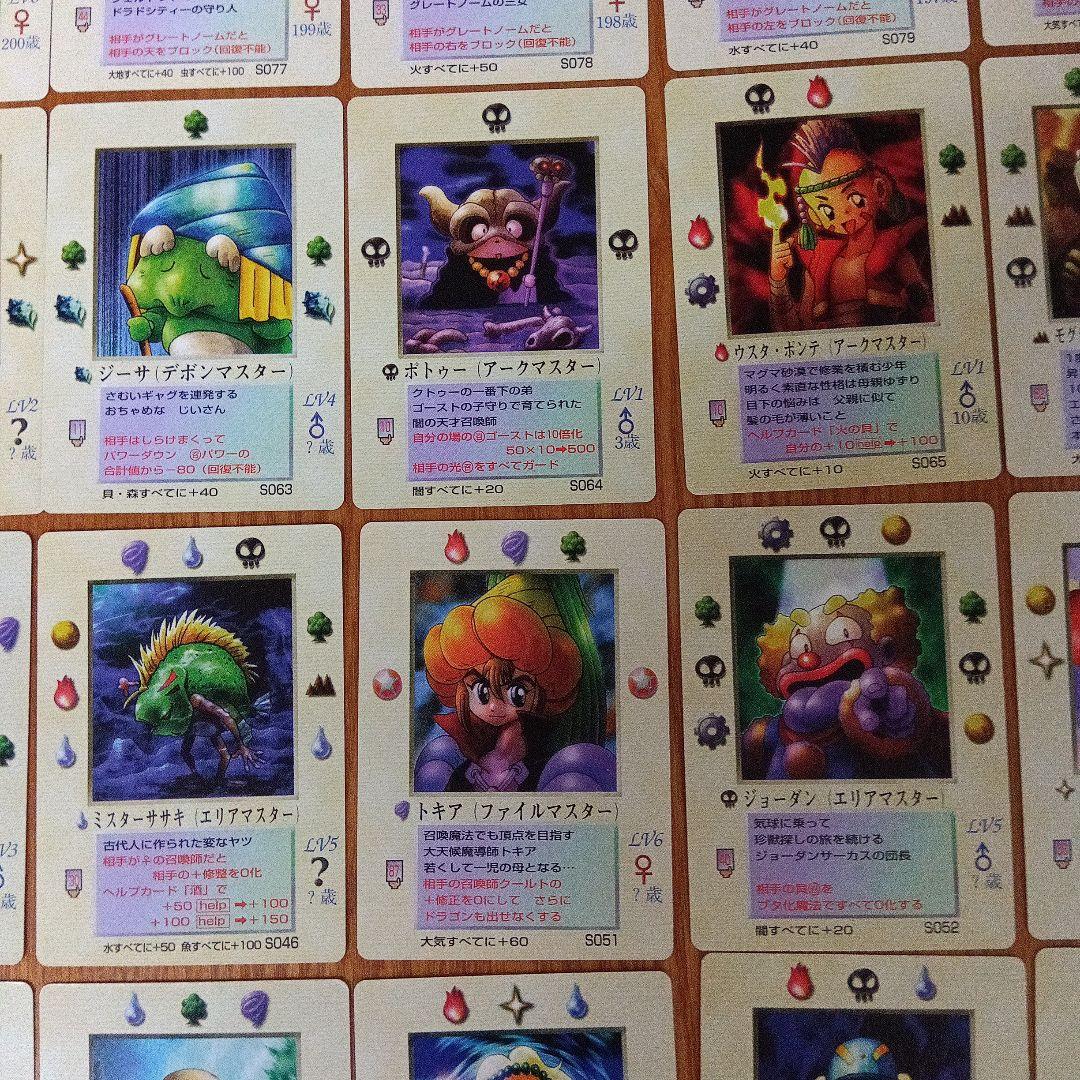 ミラクル オブ ザ ゾーン 召喚王