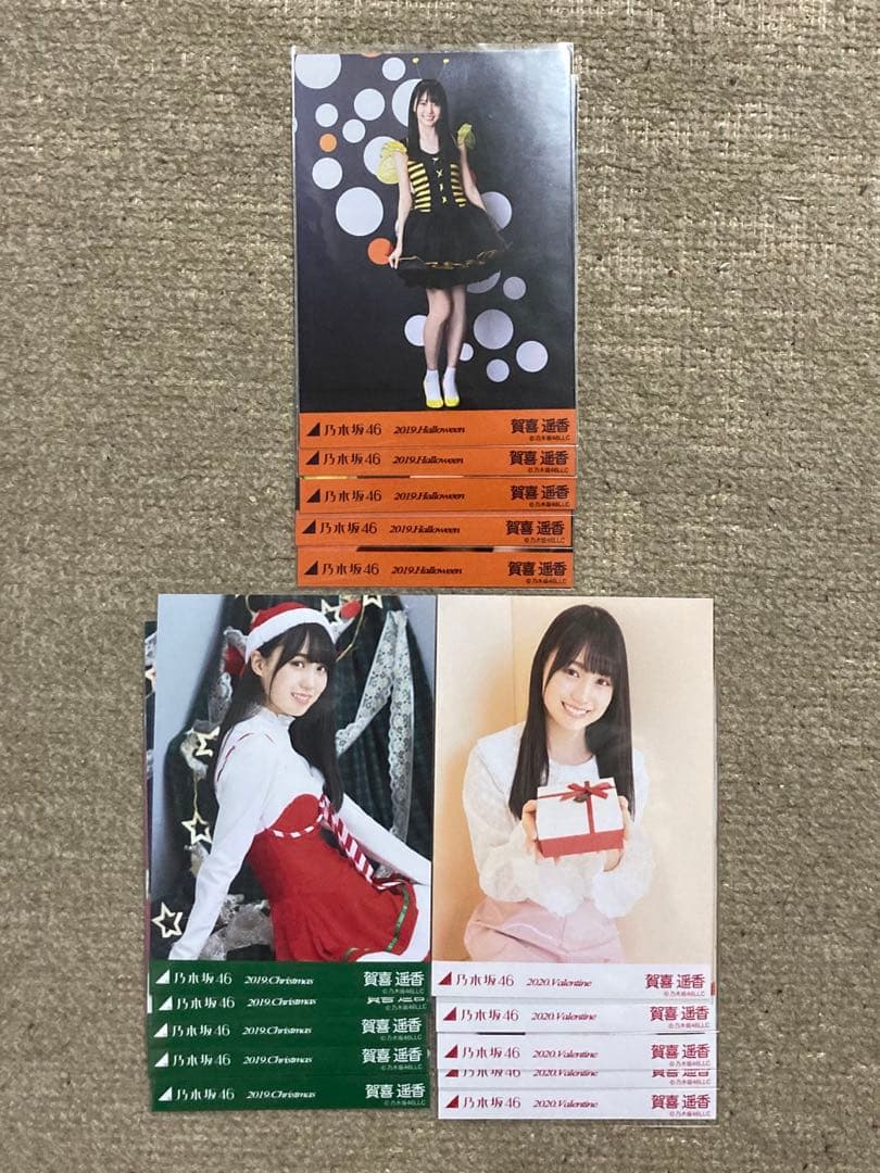 乃木坂46 賀喜遥香 個別生写真 5枚セット 15種