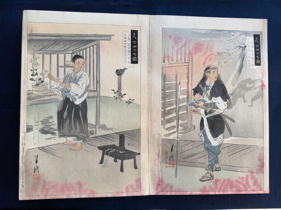 【真作】月耕 浮世絵「義士四十七図」明治時代 木版画 錦絵 大判 63枚