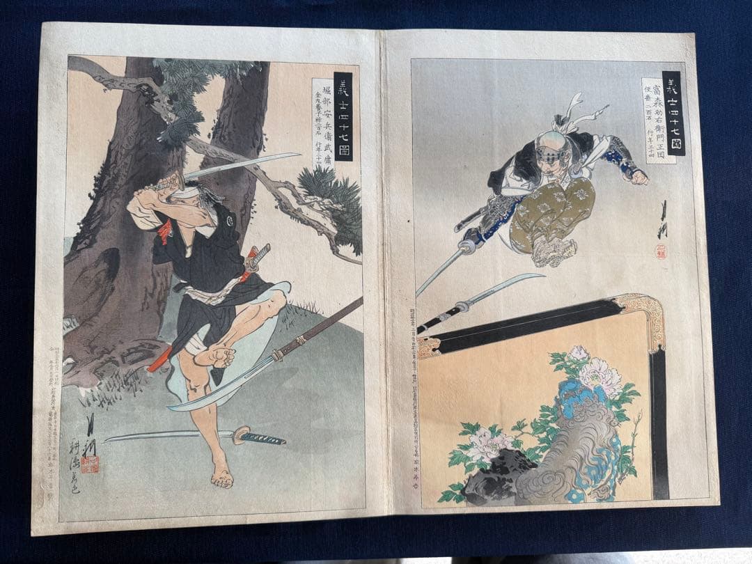 【真作】月耕 浮世絵「義士四十七図」明治時代 木版画 錦絵 大判 63枚