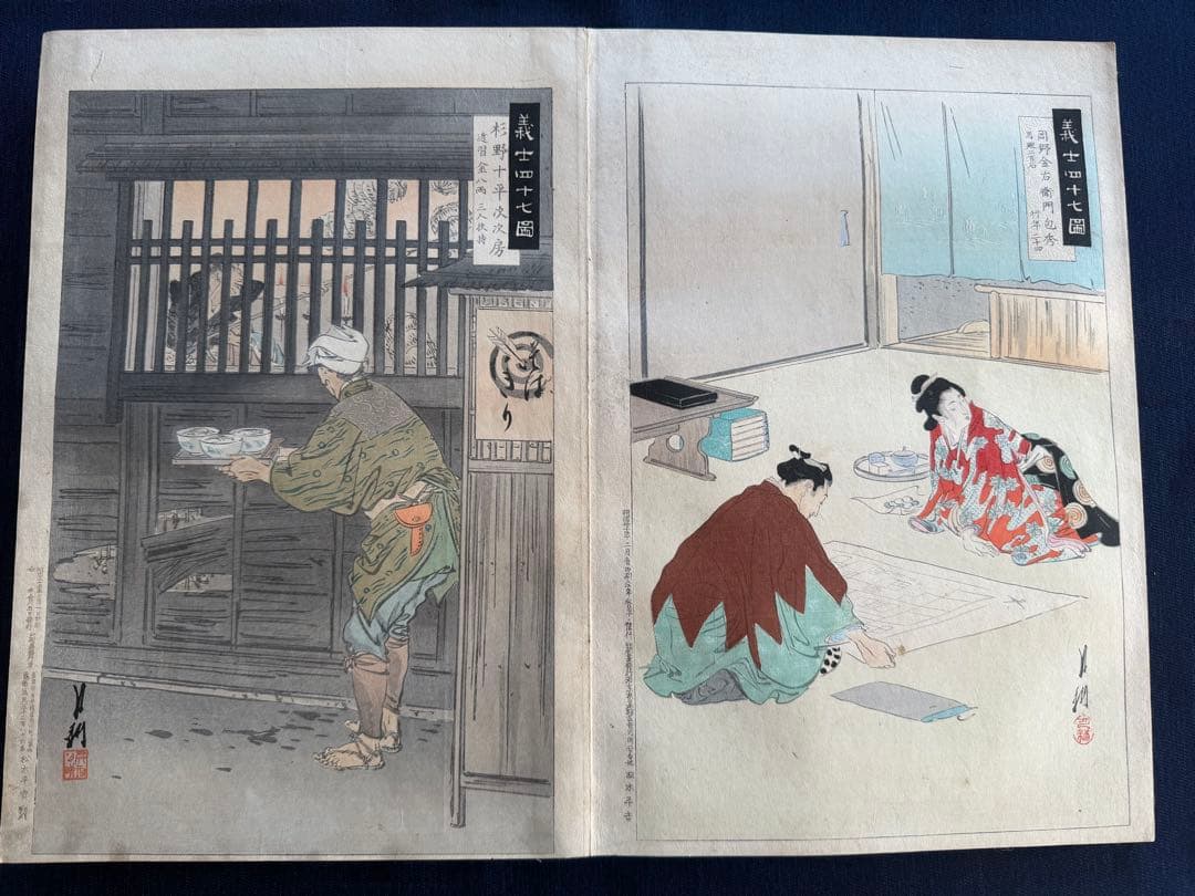 【真作】月耕 浮世絵「義士四十七図」明治時代 木版画 錦絵 大判 63枚