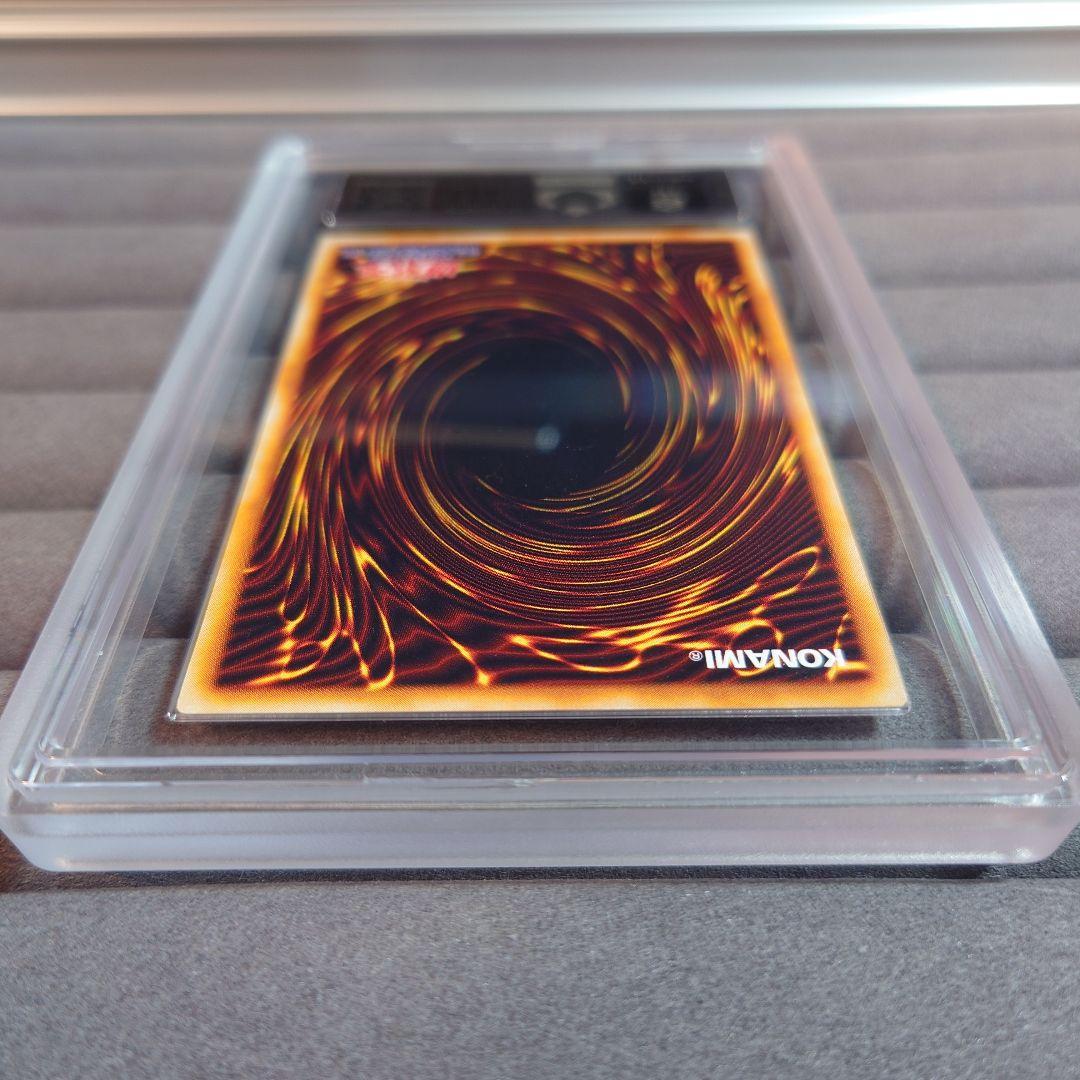 ARS10＋ 遊戯王 初期 クレセント・ドラゴン ウルトラ UR 鑑定書付