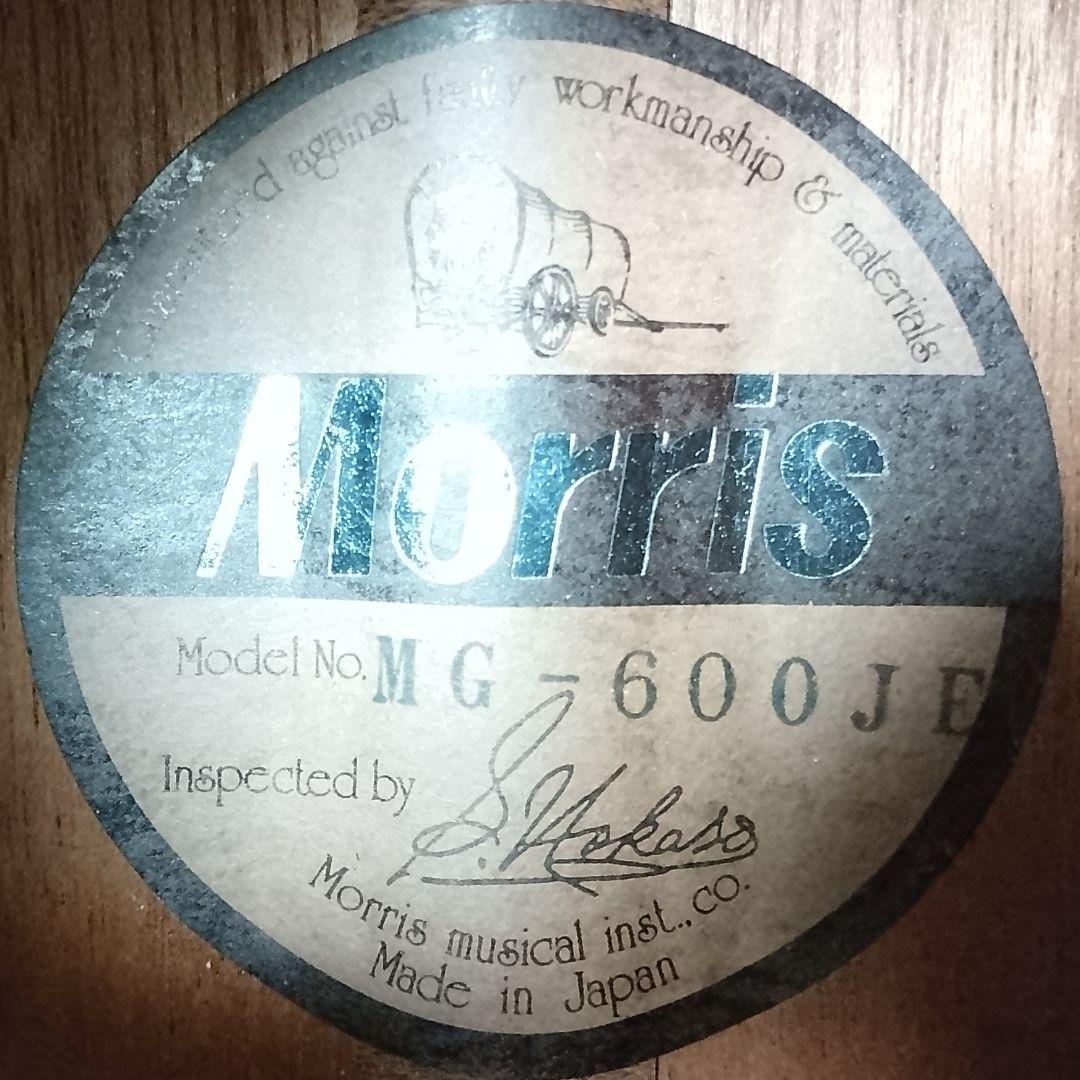 美品　MORRIS　MG-600JE　80’s ジャパンヴィンテージ　エレアコ