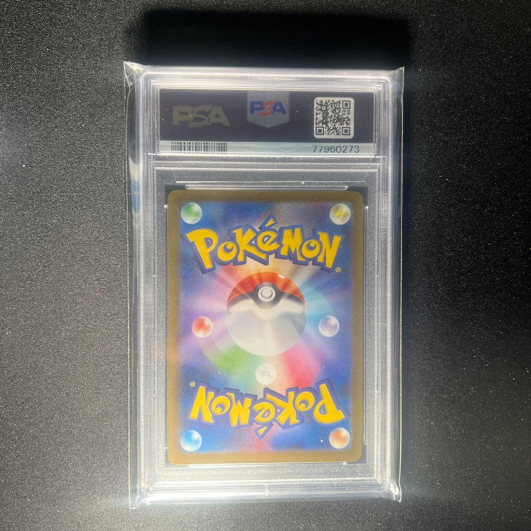 [PSA10] ブラッキー プロモ SV-P 067 NAGABA 長場