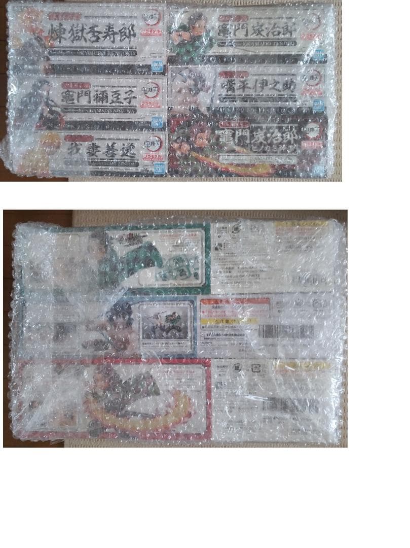 鬼滅の刃　プラモデル　6点セット