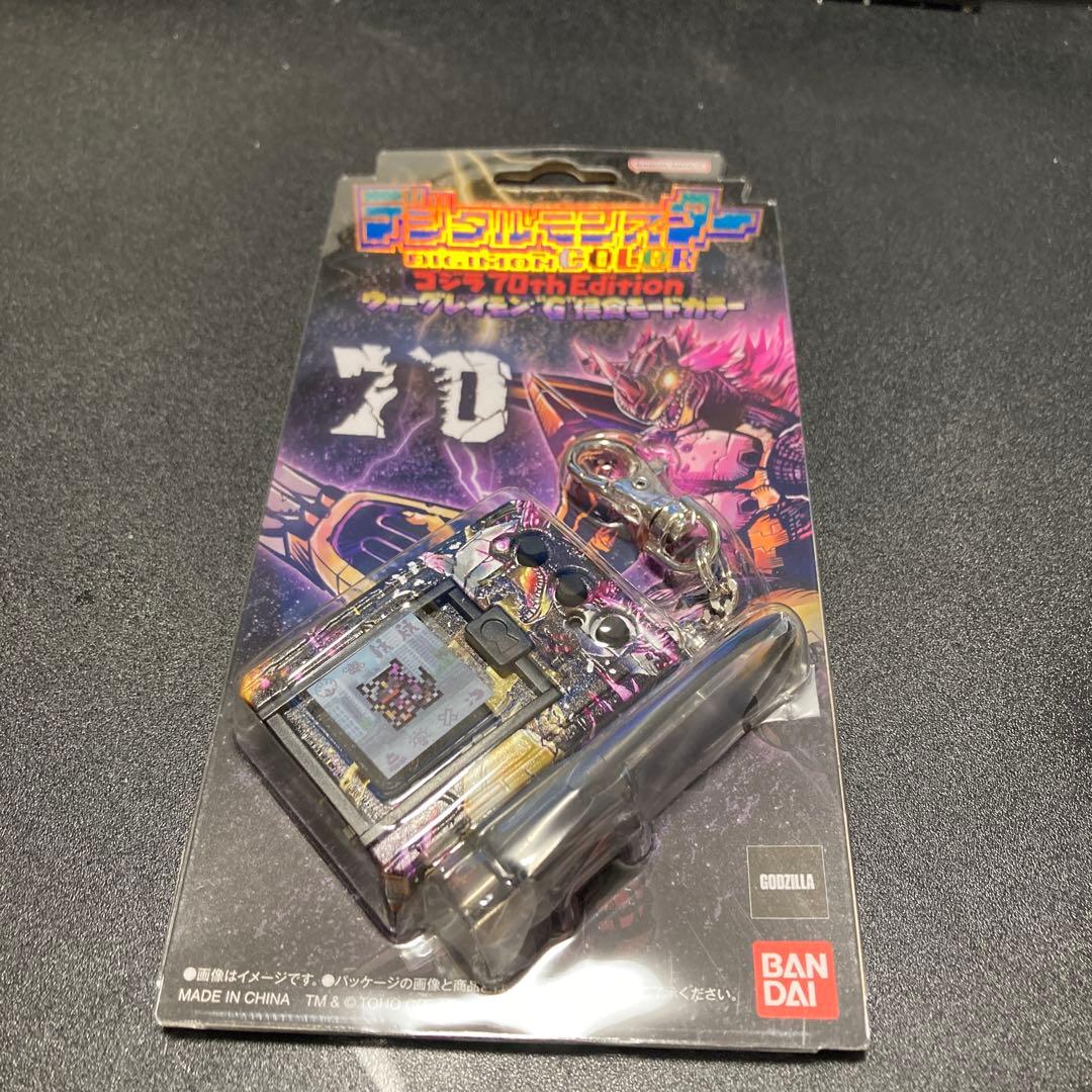 デジモン ゴジラ デジタルモンスター ゴジラ70th Edition 2点セット