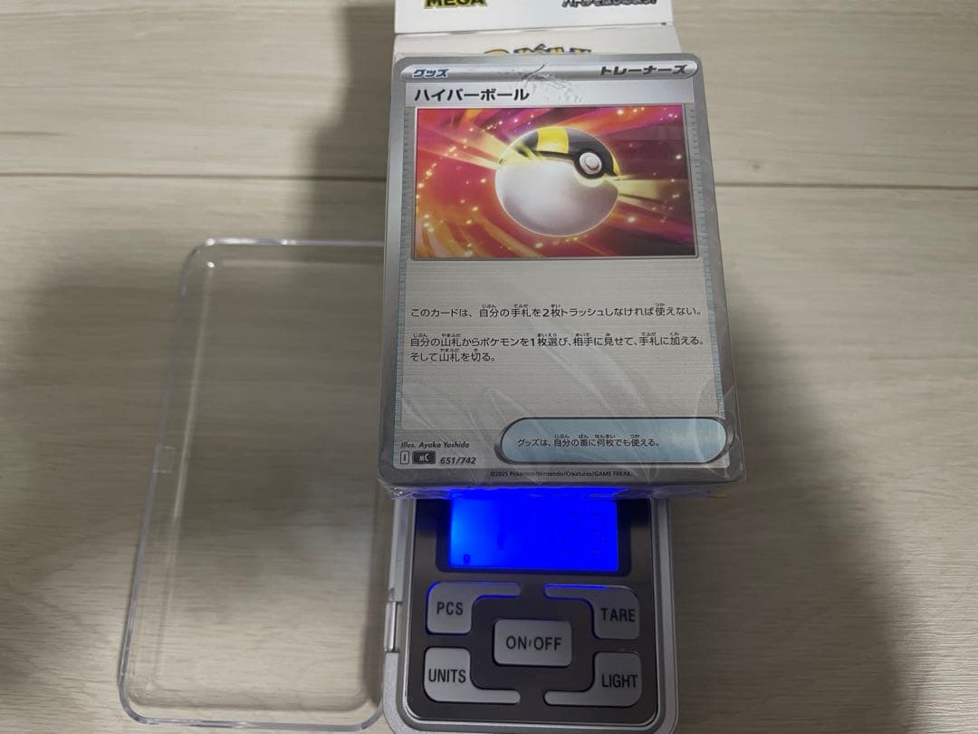 【111.23 g】 ポケモンカード スタートデッキ100 バトルコレクション