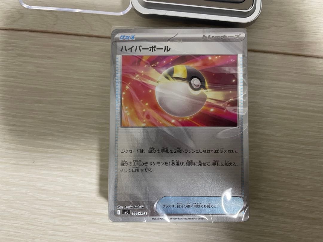 【111.23 g】 ポケモンカード スタートデッキ100 バトルコレクション