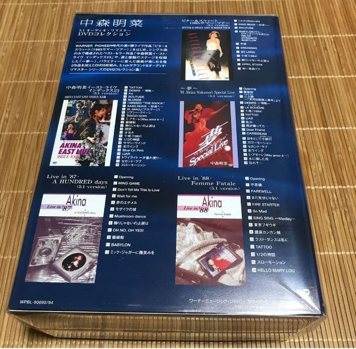 中森明菜　5.1オーディオ・リマスターDVDコレクション5枚組DVD 【正規品】