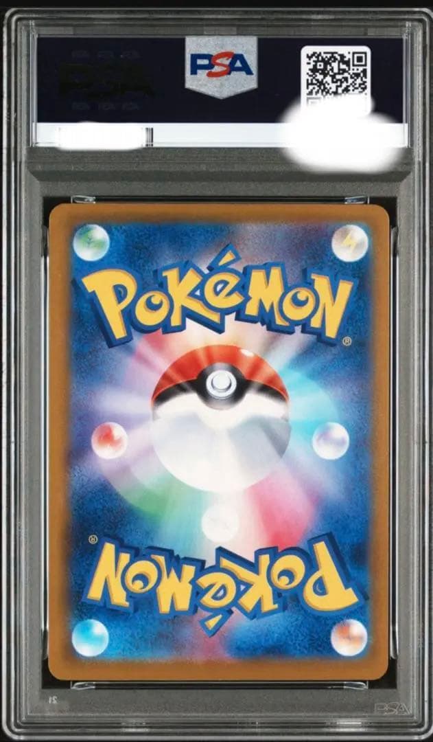 メガカイリューex　PSA10　MEGAドリームex ポケモンカード