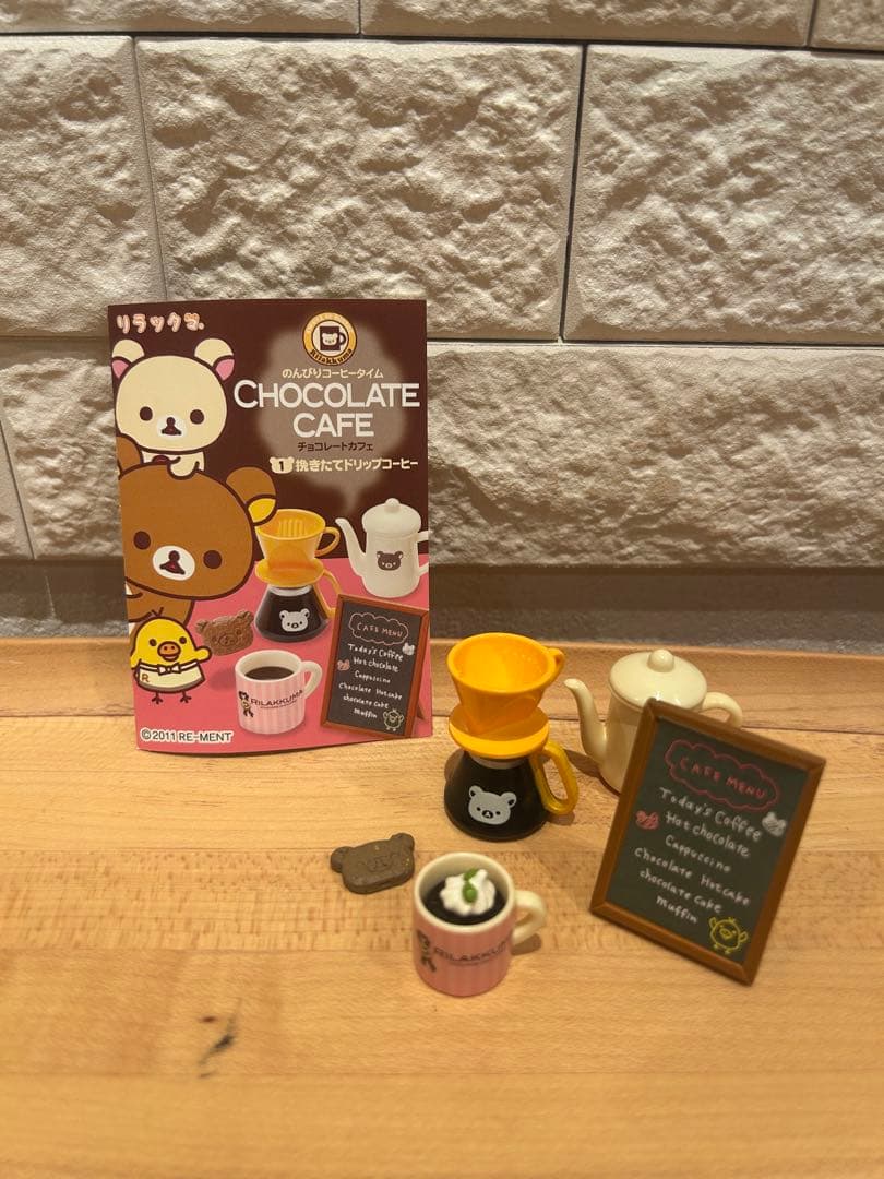 リラックマ ショーケースとリーメント