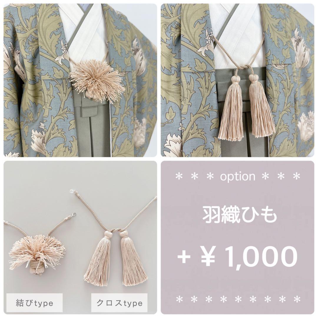 みみみ★［おまとめ］羽織袴3点セット&二部式着物ꕤハンドメイドꕤ七五三