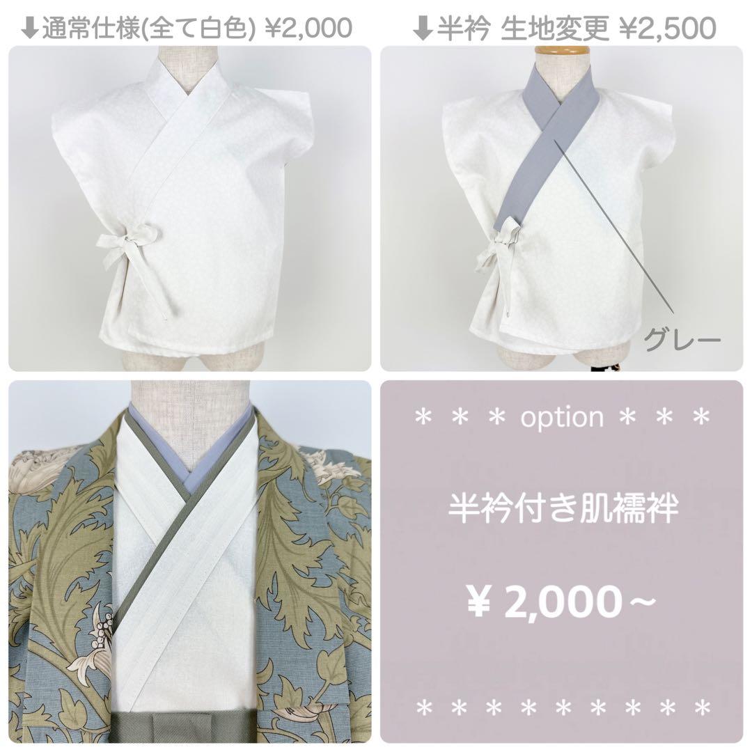 みみみ★［おまとめ］羽織袴3点セット&二部式着物ꕤハンドメイドꕤ七五三