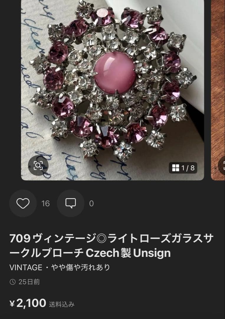 Moonlight様 リクエスト 10点 まとめ商品