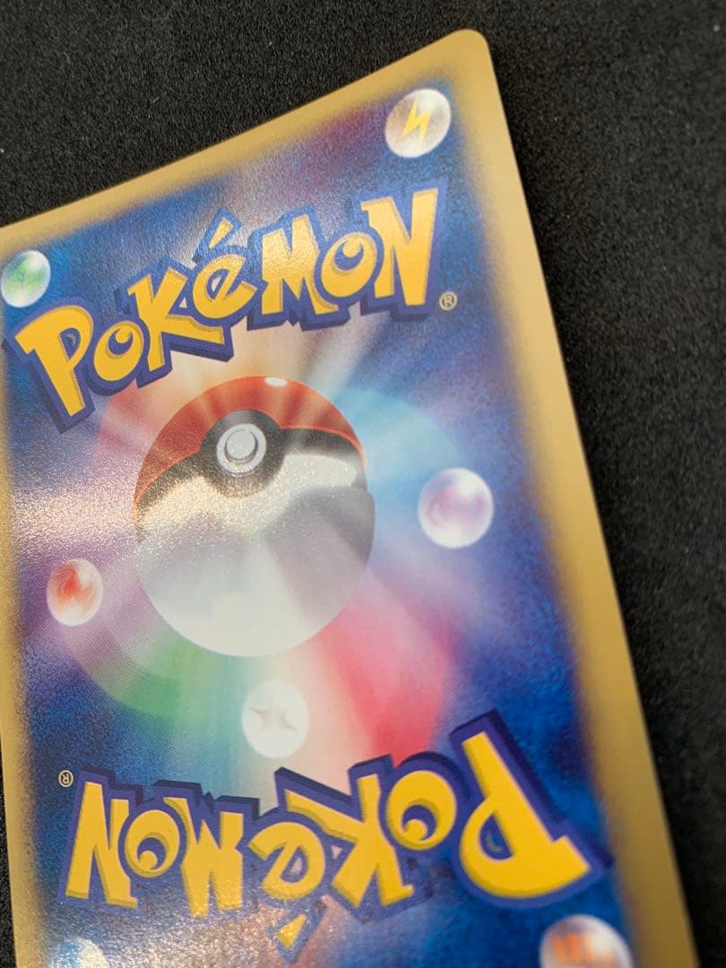 ⚫︎カードe Web ゲンガー 通信進化　047/048 Gengar web