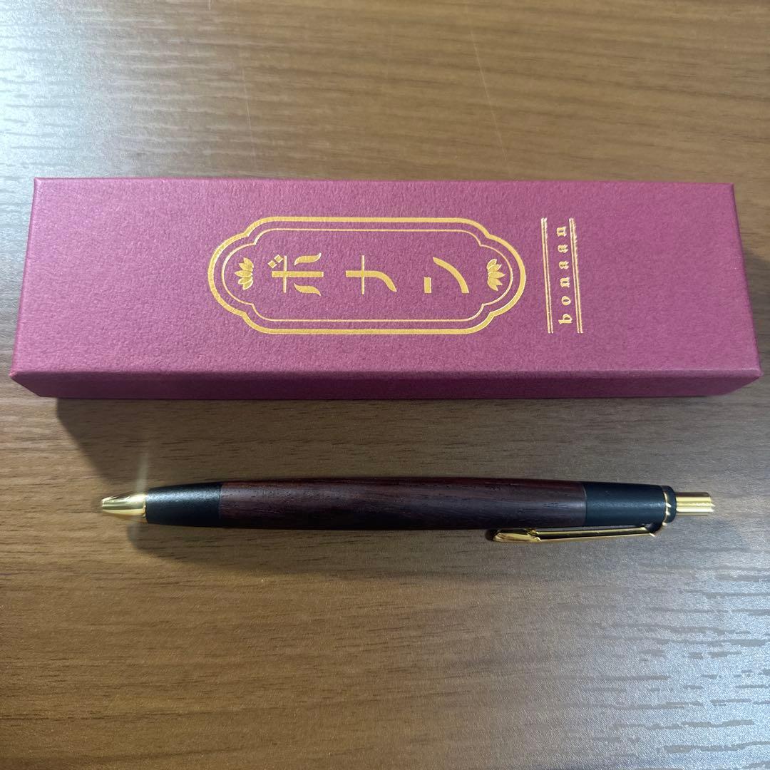 [美品]ボナンペン本紫檀