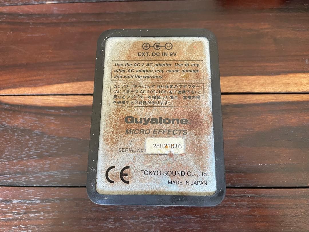 【廃盤名機】Guyatone グヤトーン MD3 マイクロデジタルディレイ