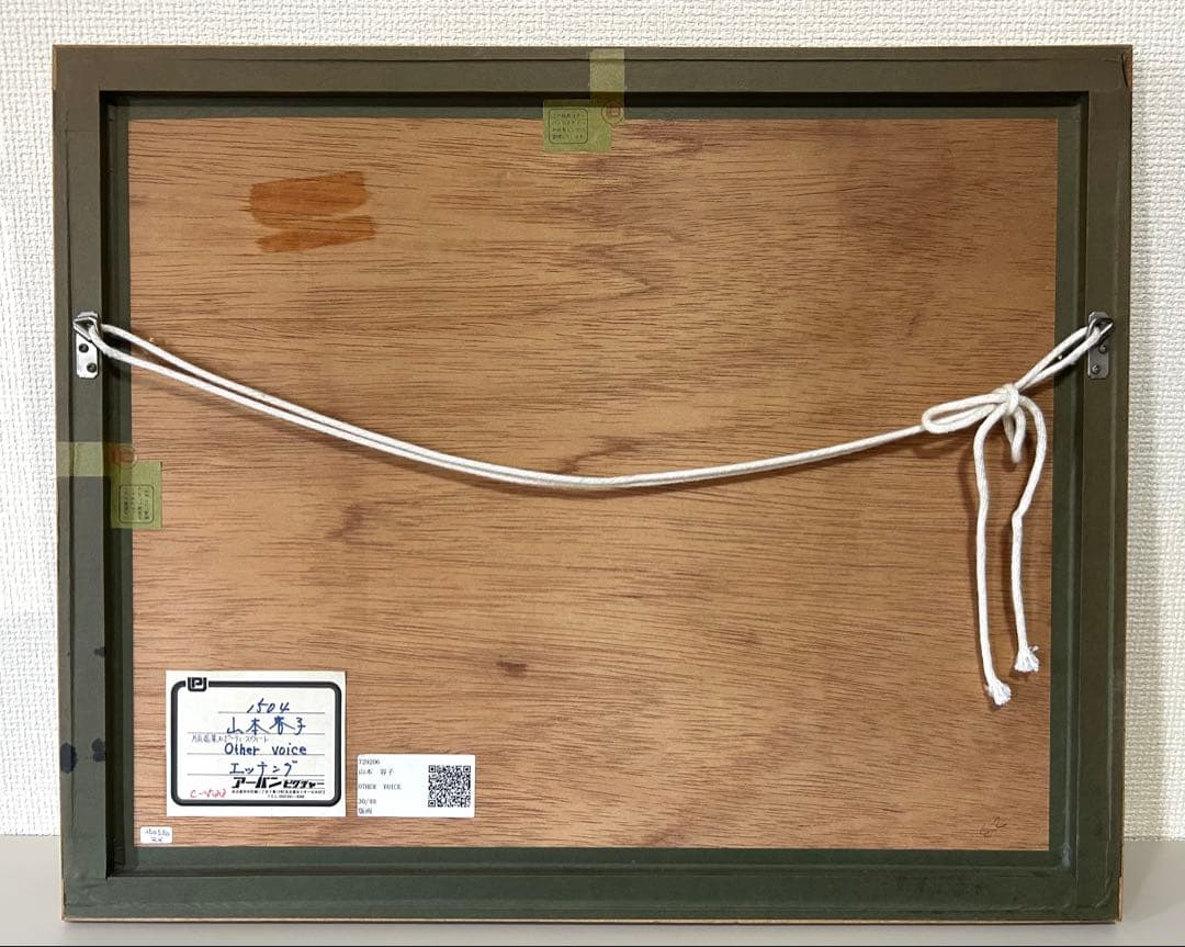 山本容子　銅版画　Oter Voices