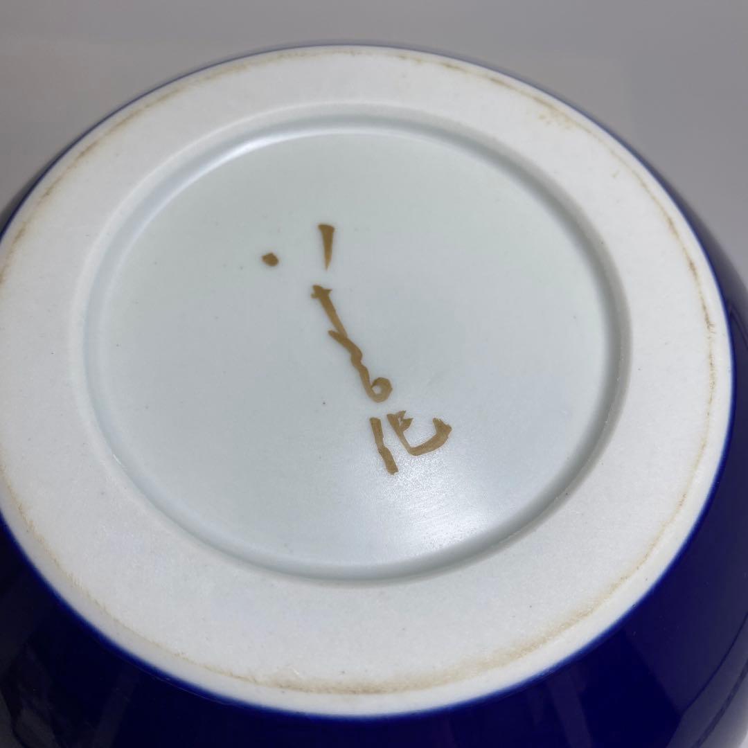 三代徳田八十吉　金銘　燿彩壺　共箱　チヒコル　東さ7-0327☆2F