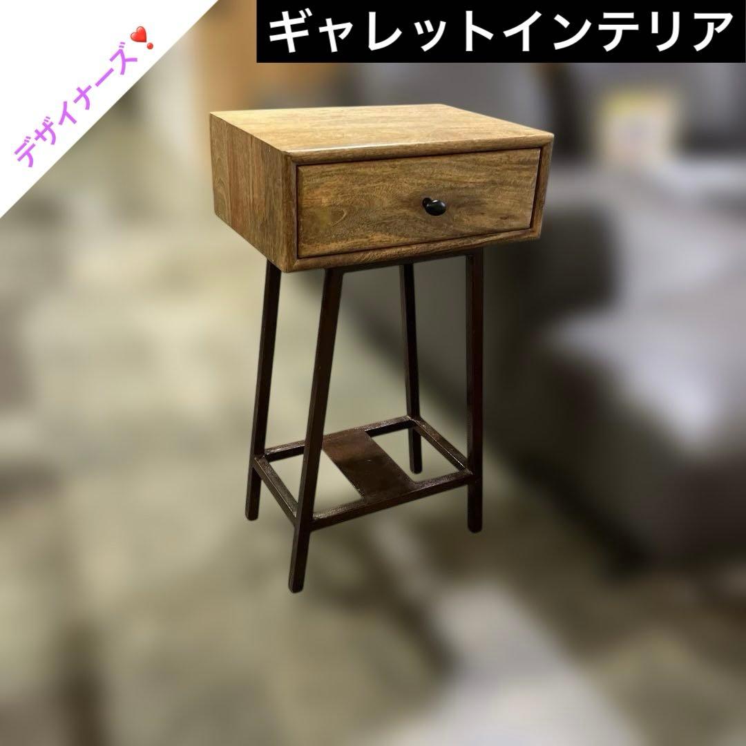 【ギャレットインテリア】◇サイドテーブル◇デザイナーズ◆マンゴー無垢×アイアン