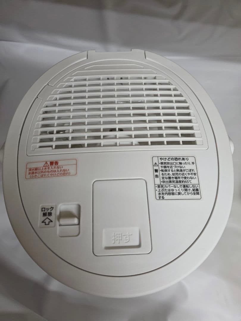 美品　象印 スチーム式加湿器 EE-DC50