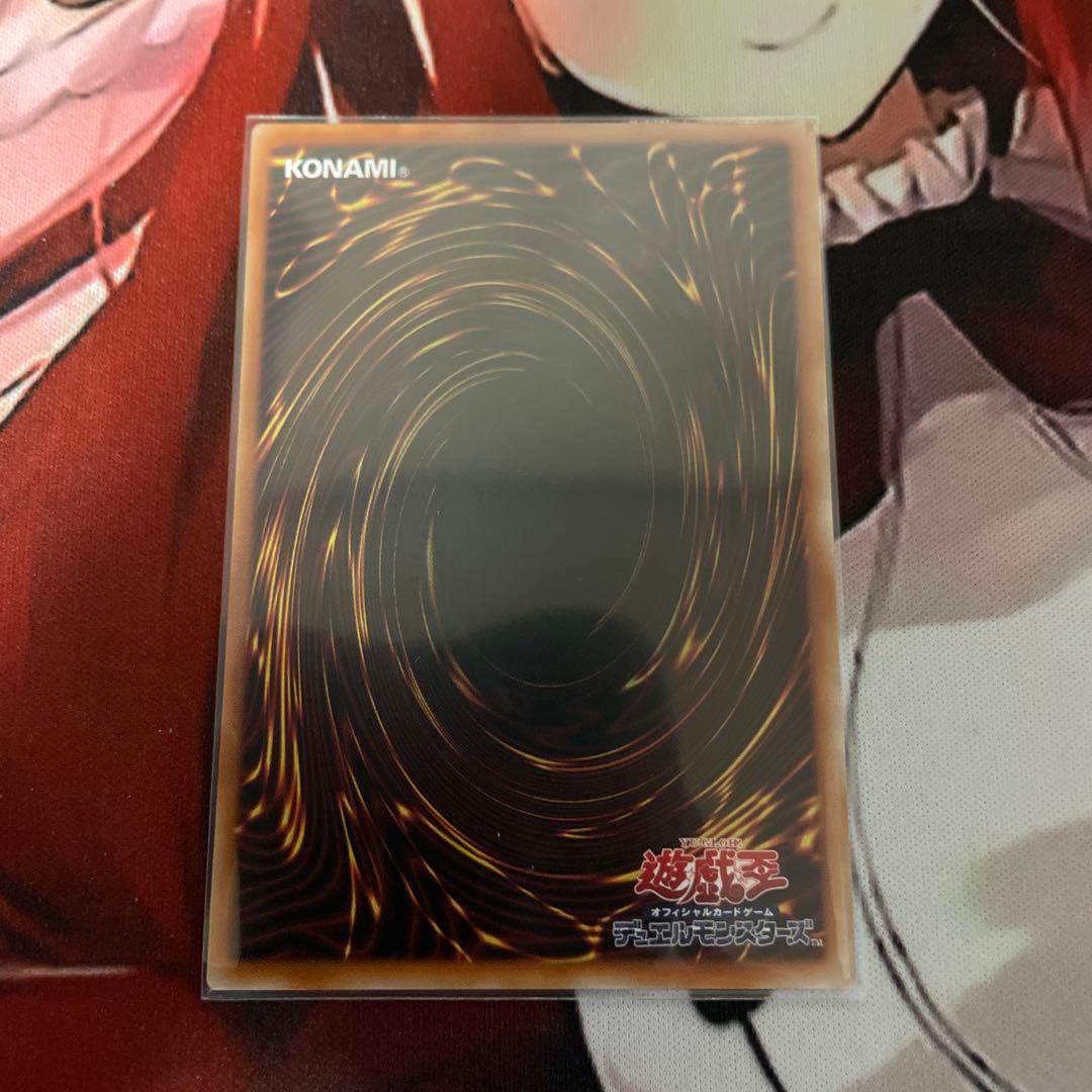 遊戯王OCG ブラックマジシャンガール スタンプエディション プリズマ