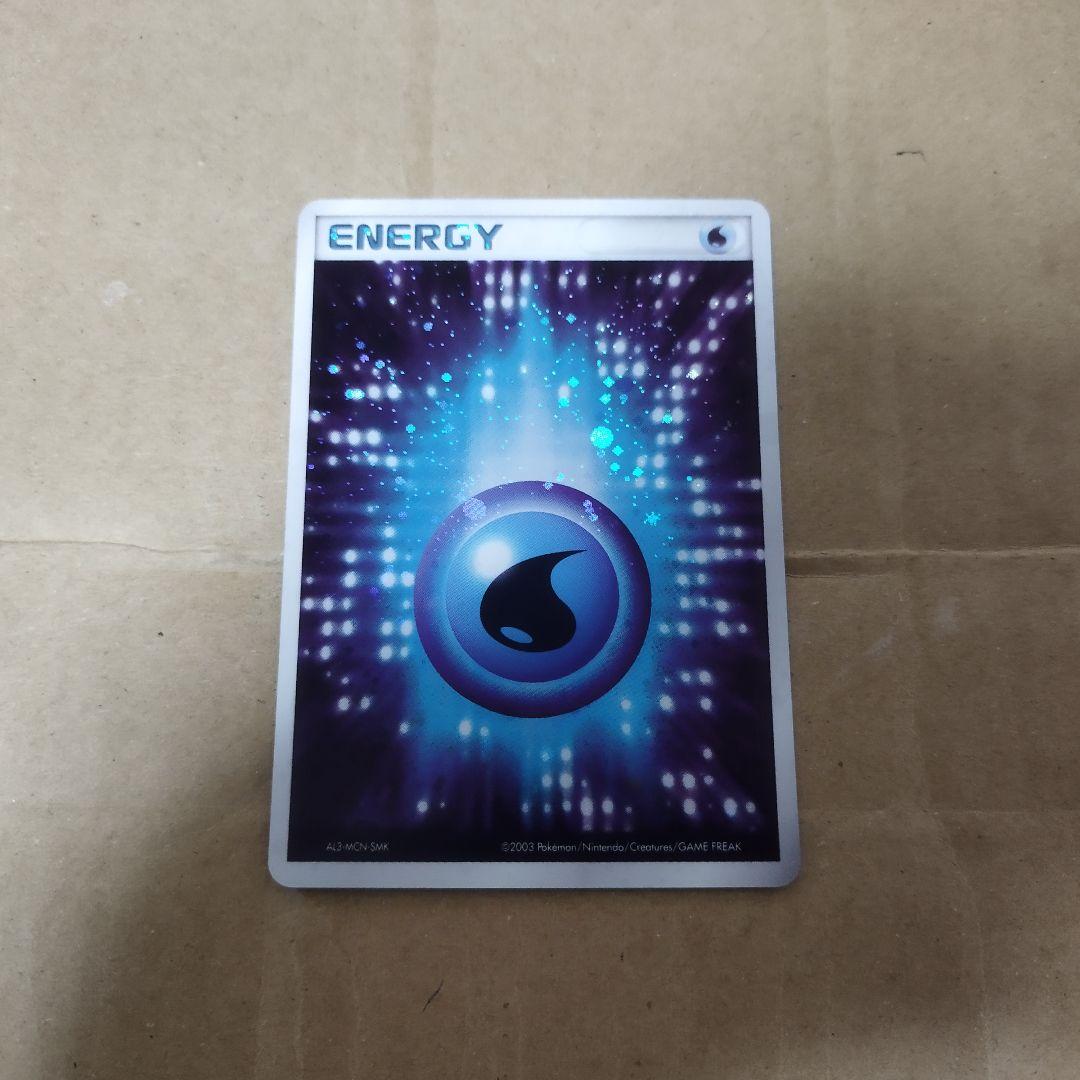ポケモンカード エネルギー まとめ売り 20年以上前の激レアカードあり！計12枚