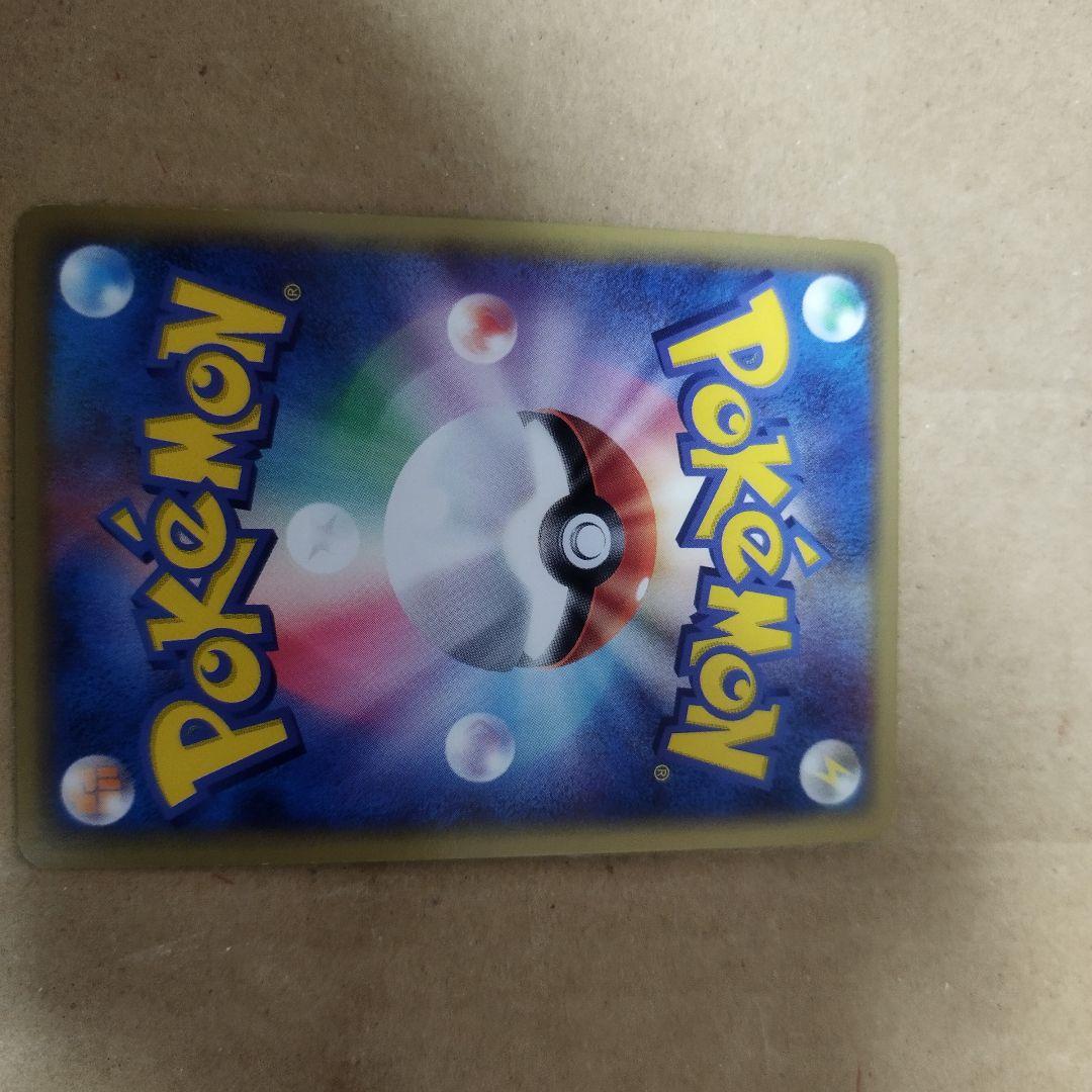 ポケモンカード エネルギー まとめ売り 20年以上前の激レアカードあり！計12枚