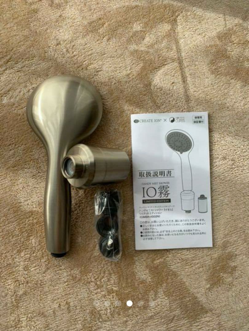 クレイツイオン　ハンディミストシャワー 　IO霧 イオム