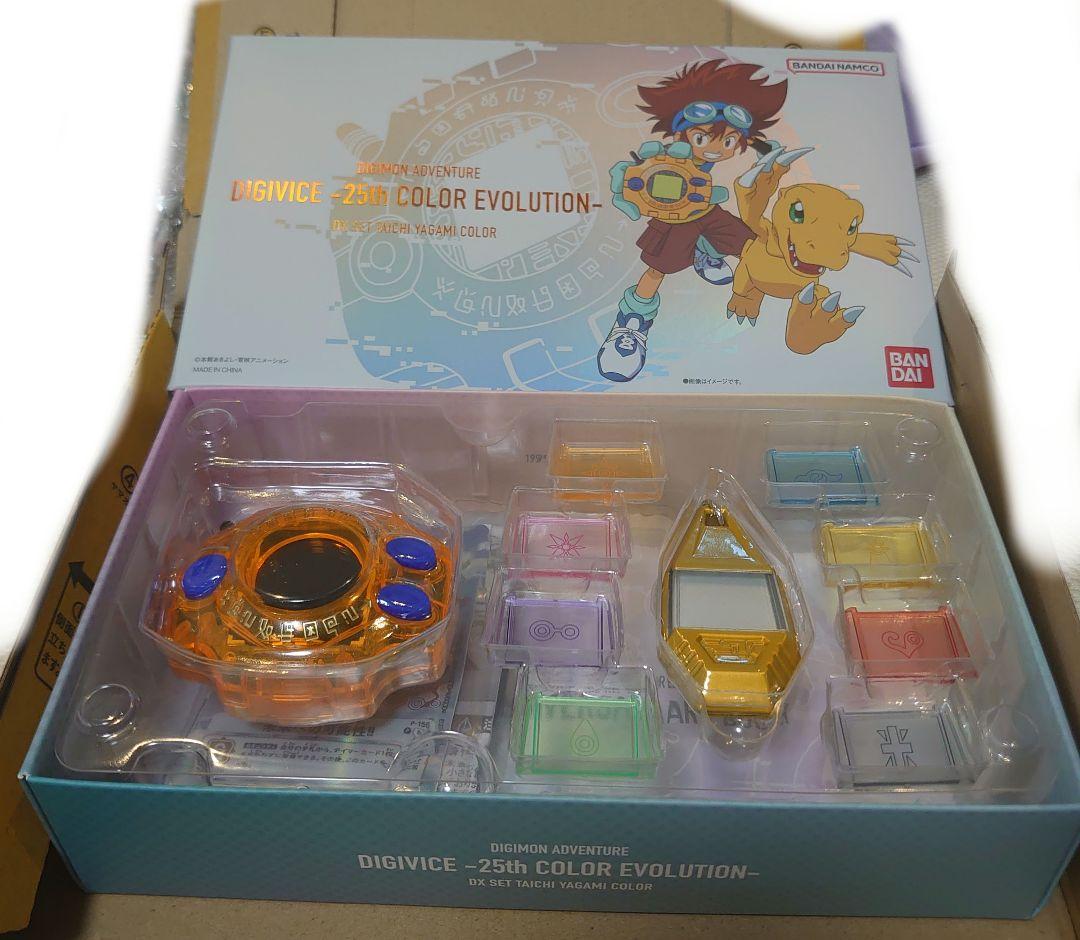 デジモンアドベンチャー デジヴァイス -25th DXセット 八神太一カラー